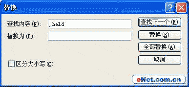 WindowsXP不為人知的20個超級技巧(多圖)(5)
