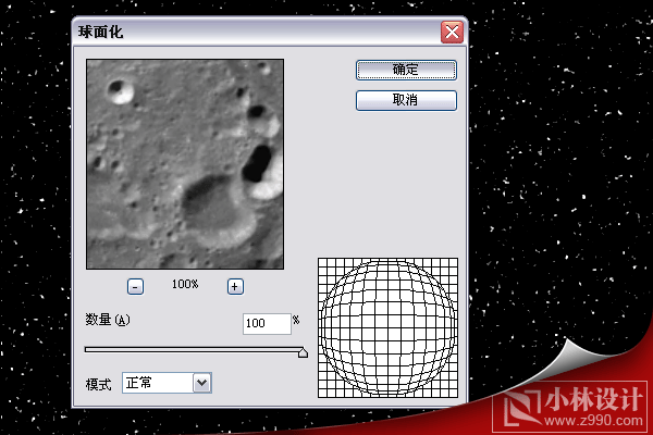 photoshop實例:繪制漂亮宇宙星球_webjx.com