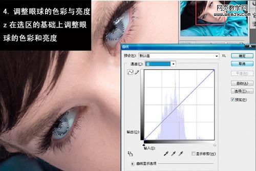 ps女模特照片：撩人心懸的美睫_網(wǎng)頁設(shè)計