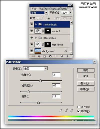 photoshop濾鏡制作核彈爆發