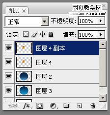ps制作一個精美的vista標志