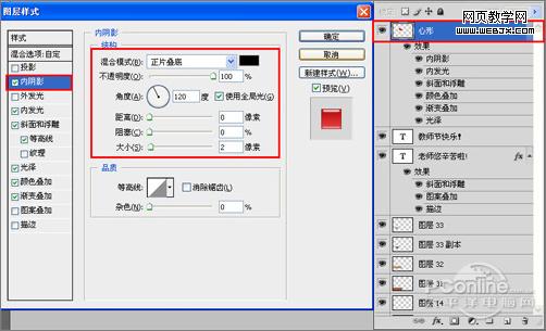 傳遞真摯祝福！photoshop打造教師節(jié)海報