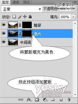 photoshop制作完美的hdr效果雪山風(fēng)景照_網(wǎng)頁設(shè)計(jì)