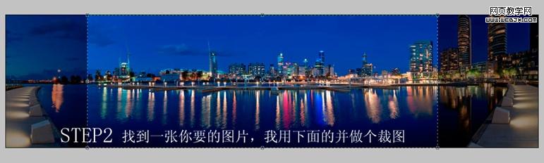 photoshop教程:使用變形工具制作變形圖案_網頁設計