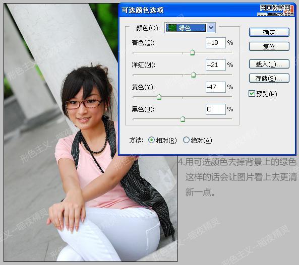 photoshop照片調色:朦朧色彩美女照片-www.webjx.com