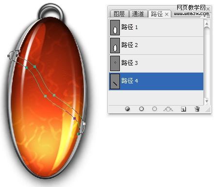ps照片教程：質感琥珀吊墜飾品_網頁設計