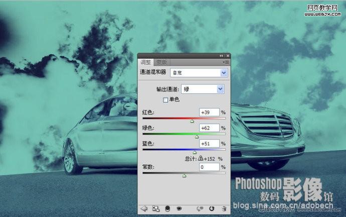 photoshop調(diào)出青藍(lán)色天空下停放的汽車