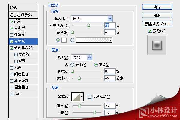 photoshop入門實(shí)例:光澤的網(wǎng)頁enter按鈕_網(wǎng)頁設(shè)計(jì)