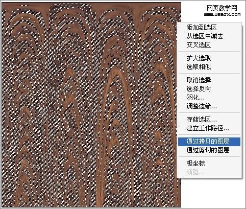 ps入門實例教程：簡單制作木紋質感圖片-webjx.com