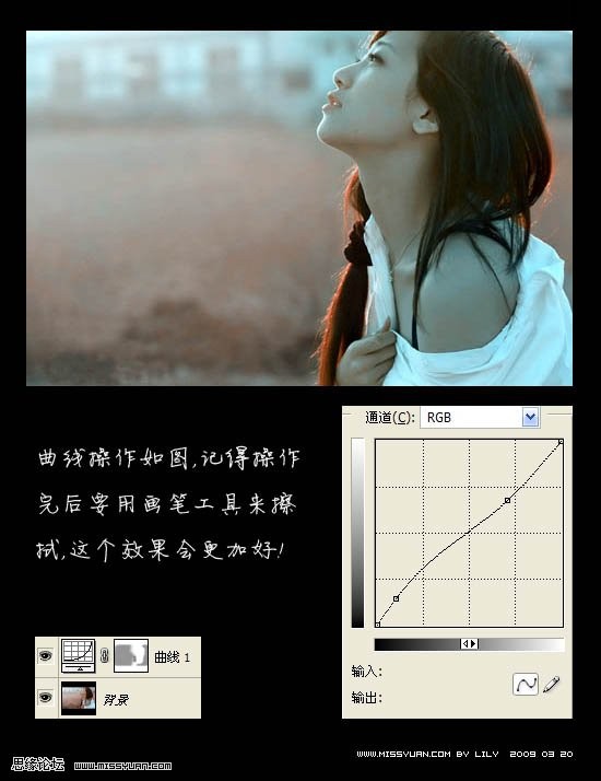 photoshop教程:偏黃色mm照片調色實例