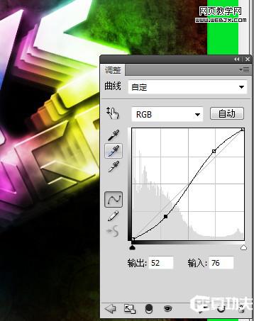 ps教程:非常耀眼的光線和煙霧效果文字_網(wǎng)頁(yè)設(shè)計(jì)