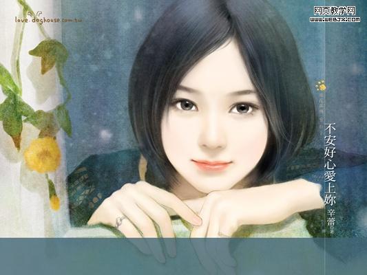 ps簽名溶圖教程:無關風月手簽特效_網頁設計
