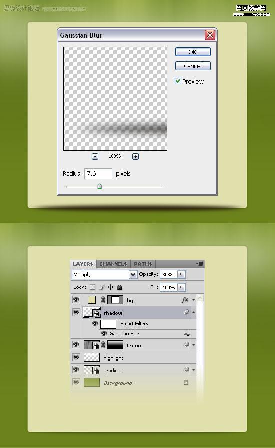 ps教程:用photoshop制作綠色調網站首頁模板-www.webjx.com