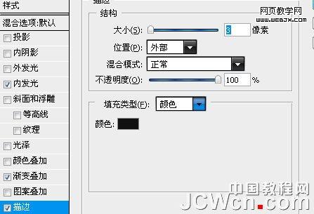 photoshop繪制清爽風格的黑色網頁按鈕_網頁設計