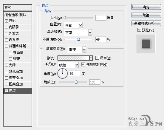 photoshop繪制高光感的方形購物網頁按鈕_webjx