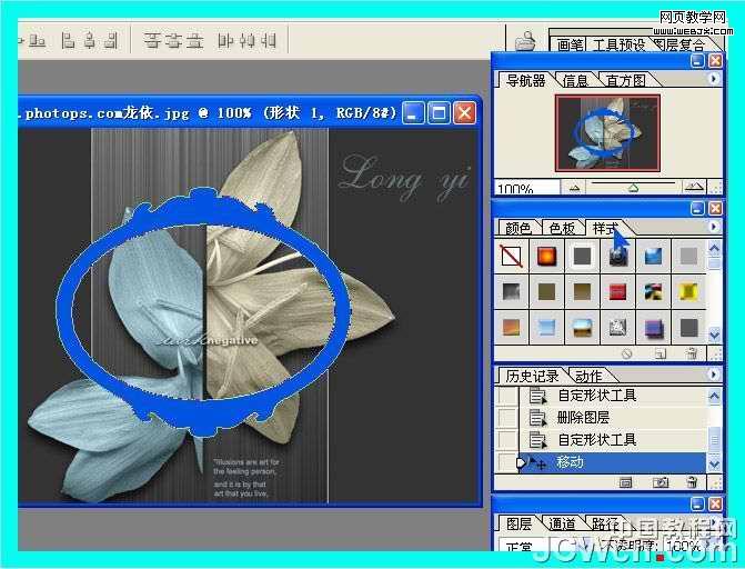 photoshop教程：教你給照片加上漂亮的水晶相框
