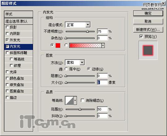 ps照片合成:飛速著火的汽車