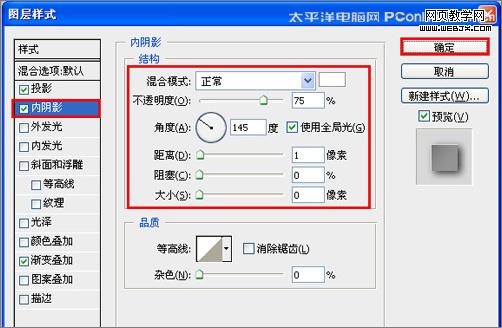 photoshop鋼筆工具繪制大眾汽車車標_www.webjx.com