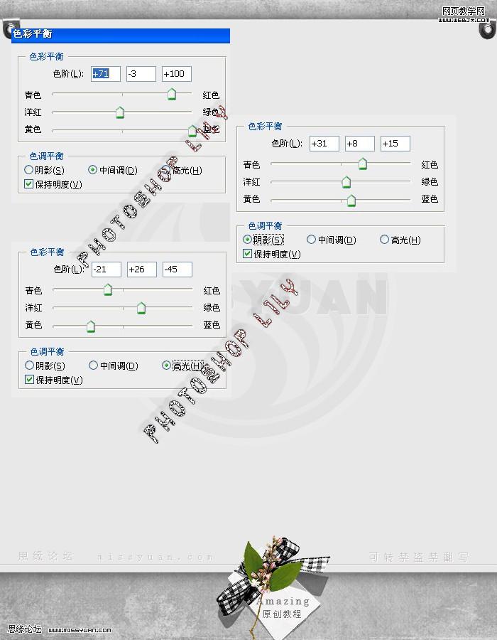 ps調色教程:細皮嫩肉的圣誕寶貝_網頁設計