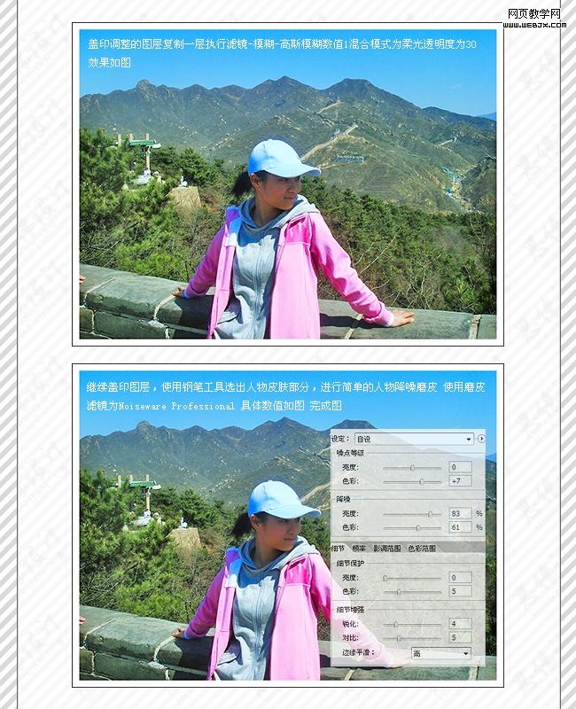 photoshop教程:修復(fù)曝光不足的風(fēng)景照片_網(wǎng)頁設(shè)計(jì)