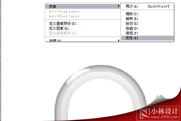 photoshop實(shí)例:繪制精致的高光澤小鎖圖標(biāo)_網(wǎng)頁(yè)設(shè)計(jì)