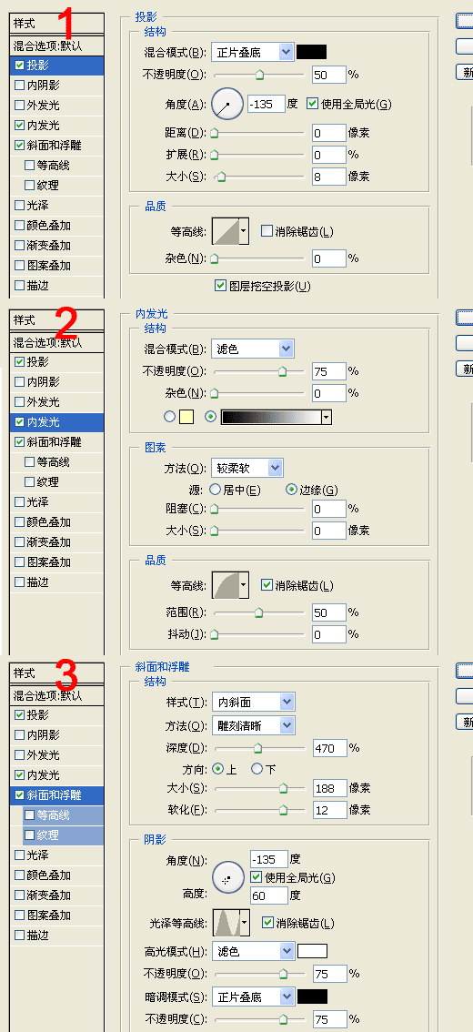 ps教程:制作有金屬外環的藍色玻璃球_www.webjx.com