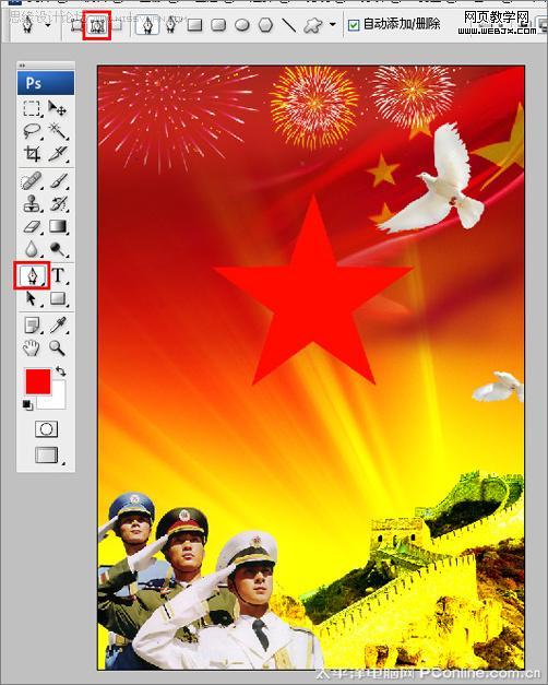 ps照片合成教程:建軍節主題海報-www.webjx.com