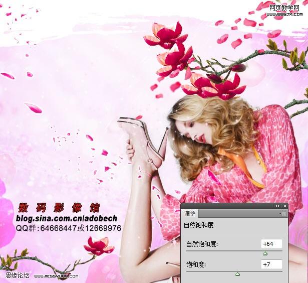 photoshop照片合成教程:粉色深情密碼-網頁設計