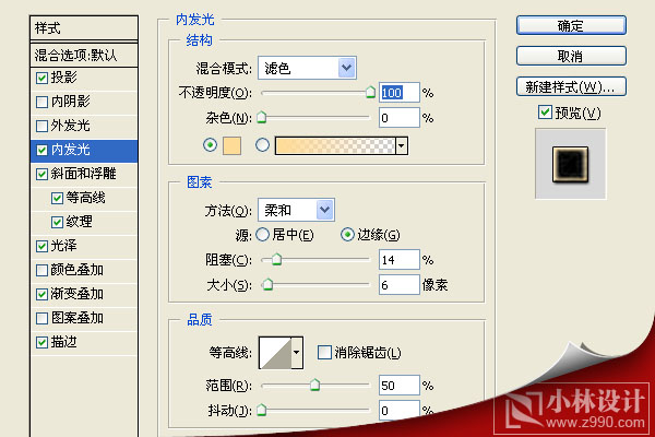 photoshop文字特效教程:舊黃金特效字