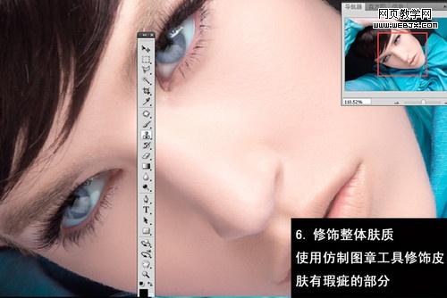 ps女模特照片：撩人心懸的美睫_網(wǎng)頁設(shè)計