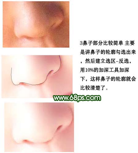 photoshop教程:美女照片的綠色藝術(shù)處理_webjx.com