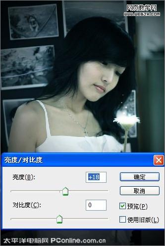 photoshop把圖片調(diào)成冷艷憂(yōu)郁色調(diào)-www.webjx.com