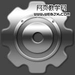 photoshop制作精美的齒輪