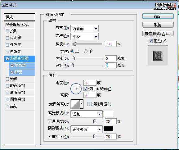 photoshop教程:簡單的邊框和畫中畫_webjx.com