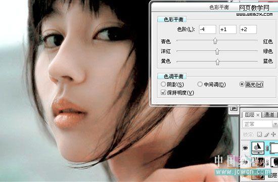 photoshop后期處理:偏色照片修飾美化_網頁設計
