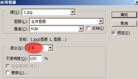 photoshop磨皮教程:長發飄逸美女美白_webjx.com