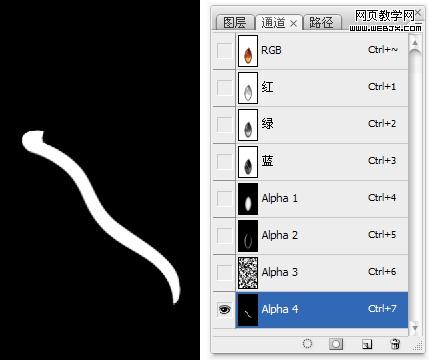 ps照片教程：質感琥珀吊墜飾品_網頁設計