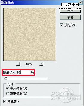 photoshop cs4打造《紅樓夢》封面設計