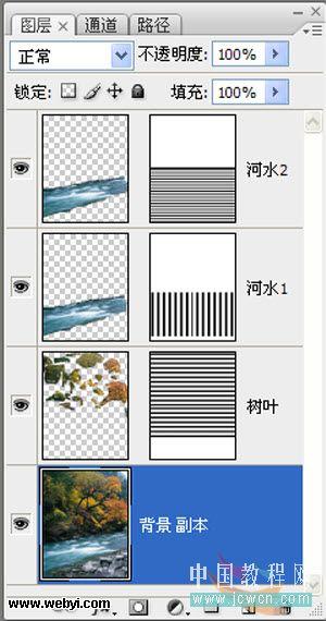photoshop制作風景迷人的動態風景