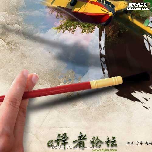 photoshop合成魔幻虛構的繪畫場景