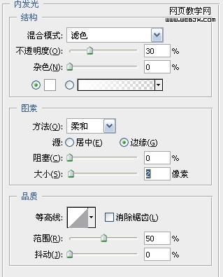 photoshop簡單規劃vista風格網站首頁布局-webjx.com