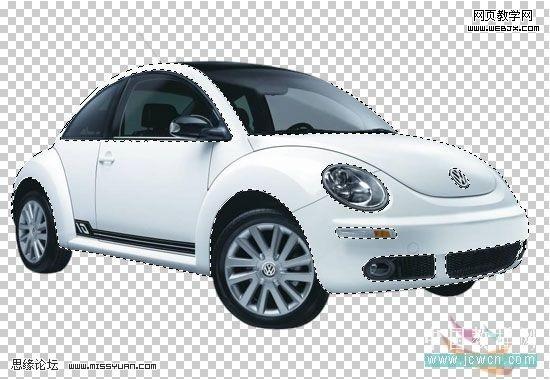 ps照片處理教程:甲殼蟲汽車換色