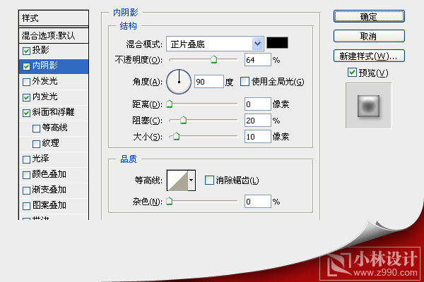 photoshop入門實(shí)例:光澤的網(wǎng)頁enter按鈕_網(wǎng)頁設(shè)計(jì)