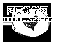 ps照片合成簽名教程:粉色調的真人簽名_網頁設計