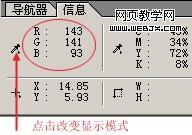 按此在新窗口瀏覽圖片