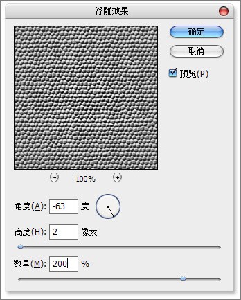 ps入門實例教程：簡單制作皮革質感圖片-webjx.com