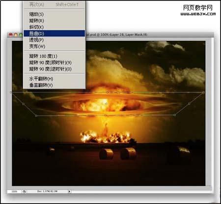 photoshop濾鏡制作核彈爆發