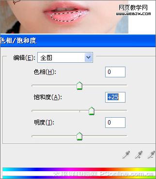 photoshop美化教程:調(diào)出粉嫩可人的mm照