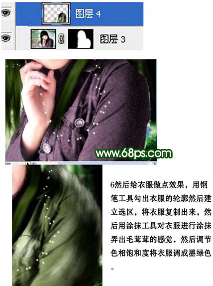 photoshop教程:美女照片的綠色藝術(shù)處理_webjx.com