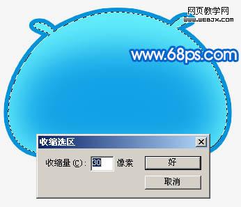 photoshop繪畫一個可愛的饅頭qq表情